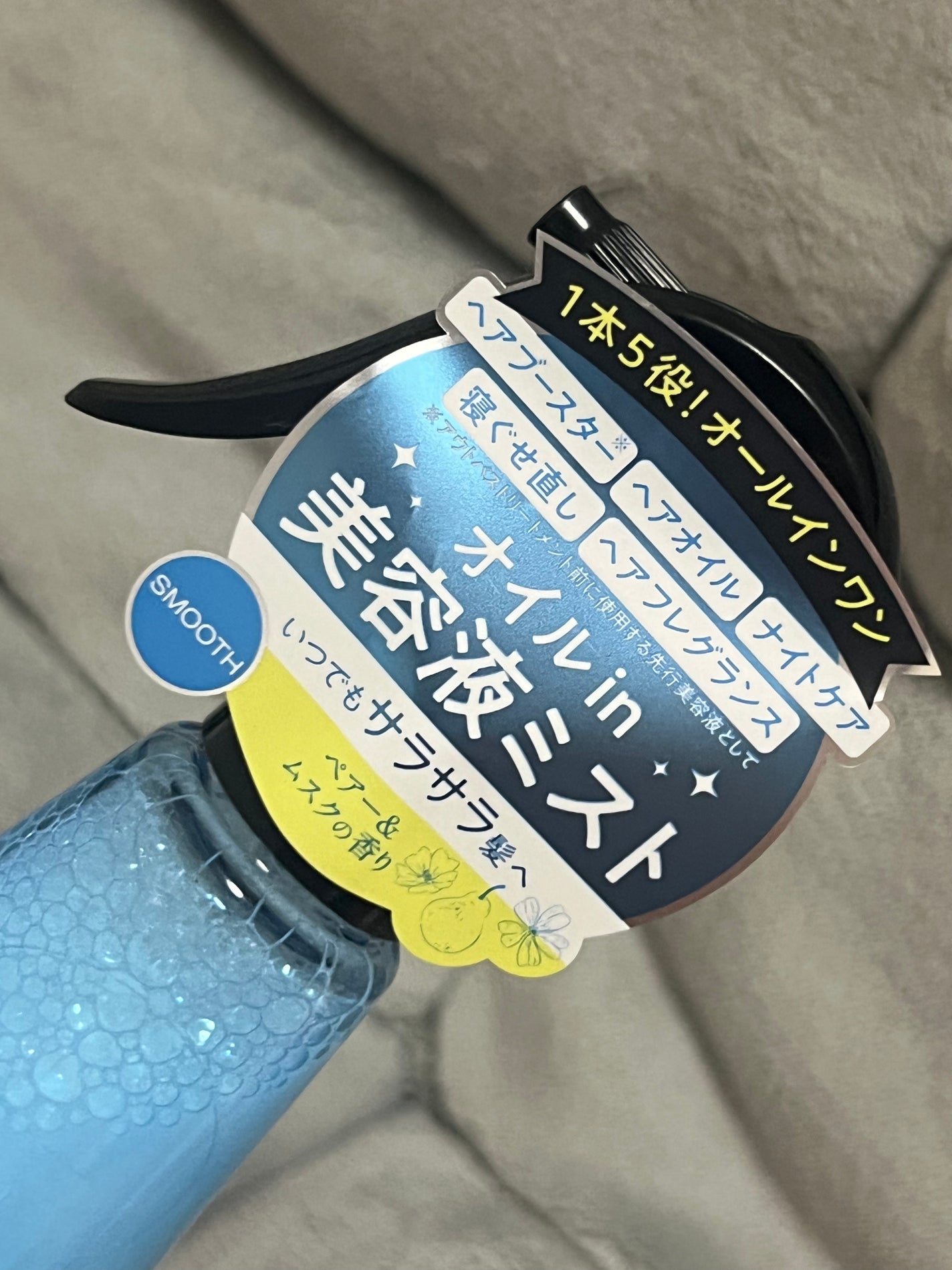 バランスリペアセラムミスト スムース/hiritu/ヘアミストを使ったクチコミ(2枚目)