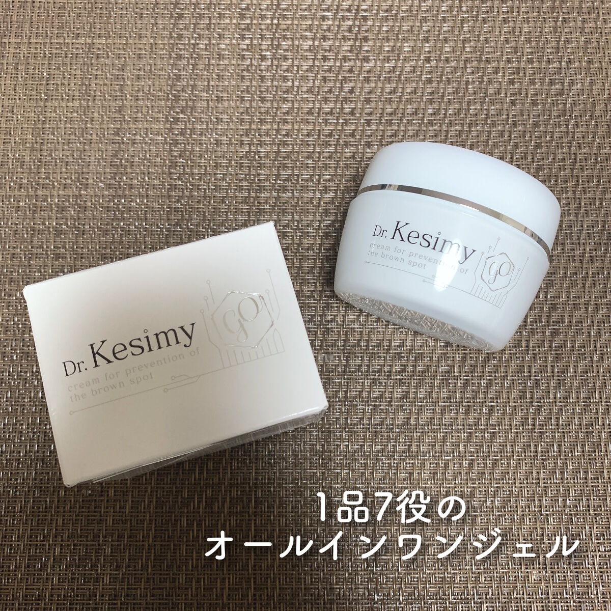 【2 セット】Dr.Kesimy (ドクターケシミー)60g【新品未開封】コスメ/美容