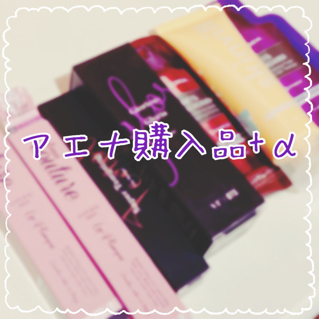 スーパーテンプティング リップルージュ/VT/リップグロスを使ったクチコミ(1枚目)