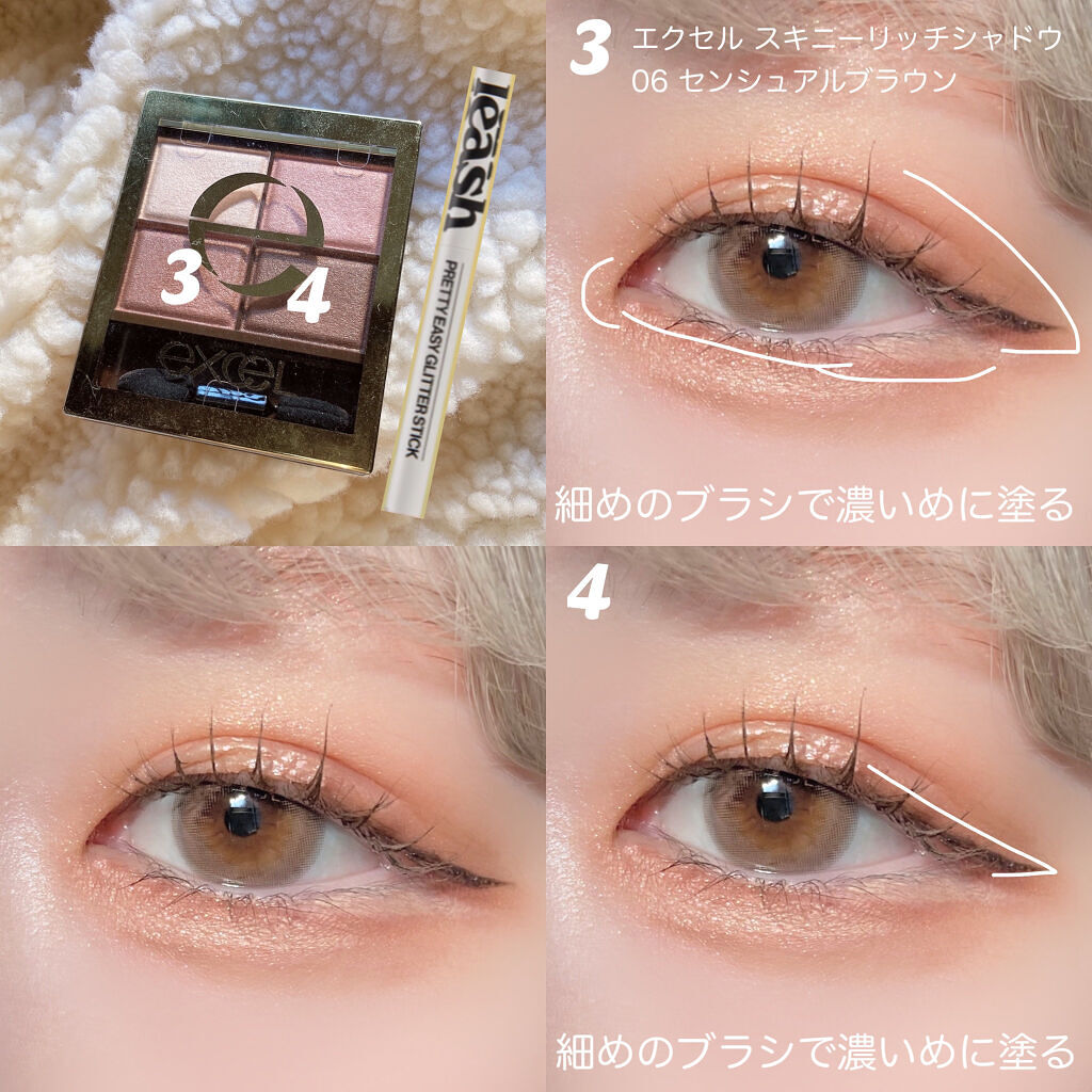 プリティー イージーグリッタースティック/unleashia/グリッターを使ったクチコミ（3枚目）