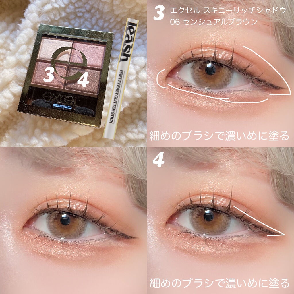 スキニーリッチシャドウ/excel/アイシャドウパレットを使ったクチコミ(3枚目)