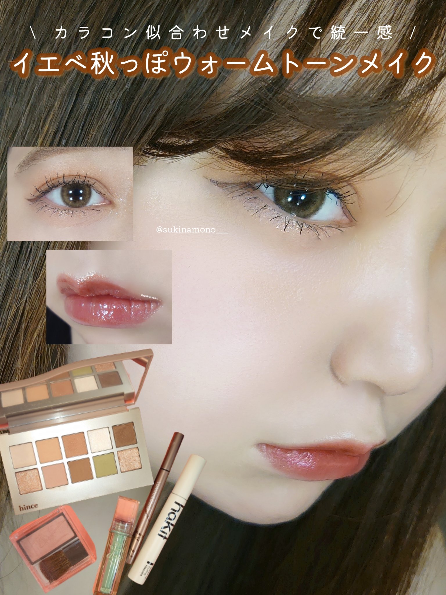 ニューデップスアイシャドウパレット/hince/アイシャドウパレットを使ったクチコミ（1枚目）