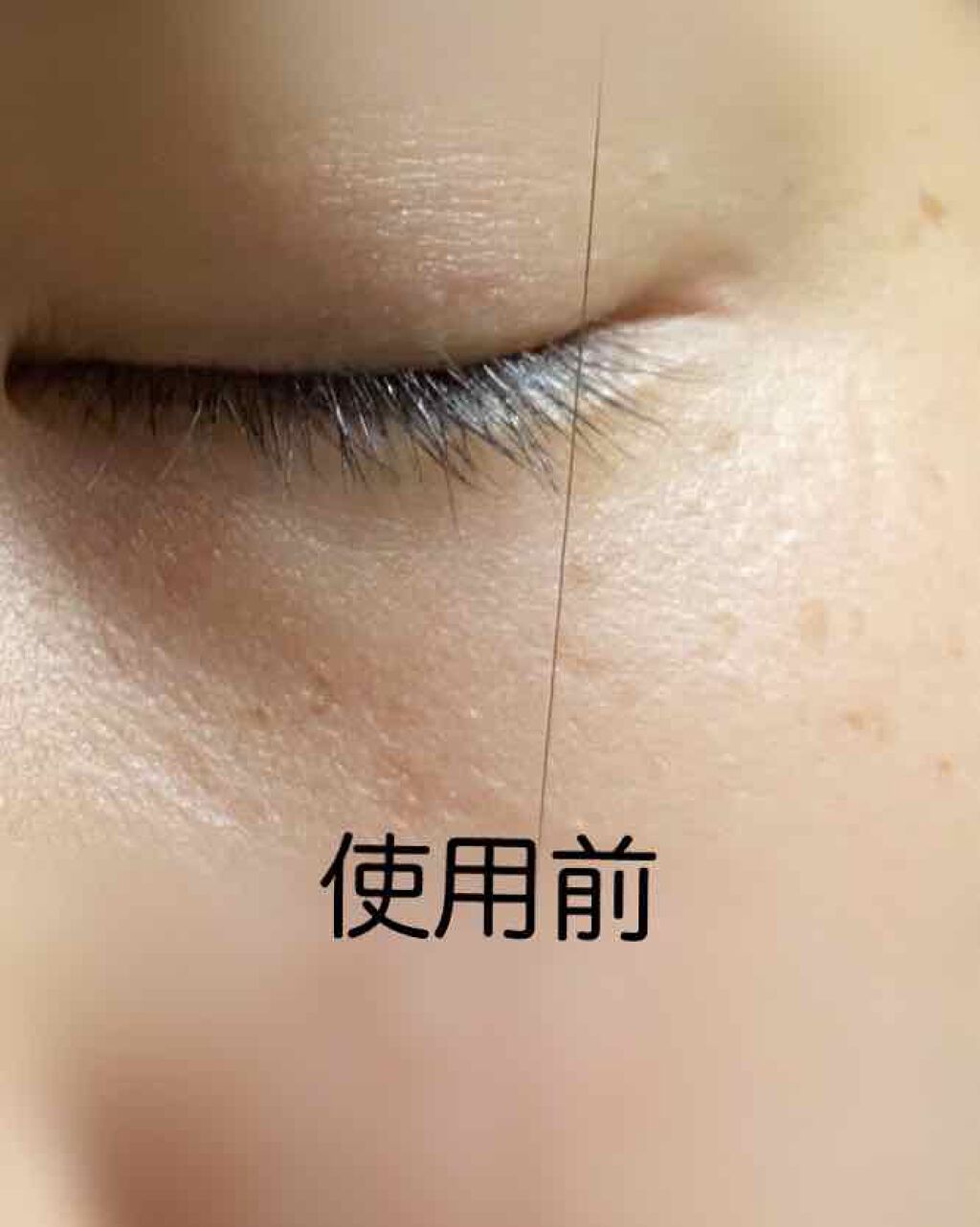 ローヤルゼリー配合 栄養ローション/DAISO/美容液を使ったクチコミ(2枚目)