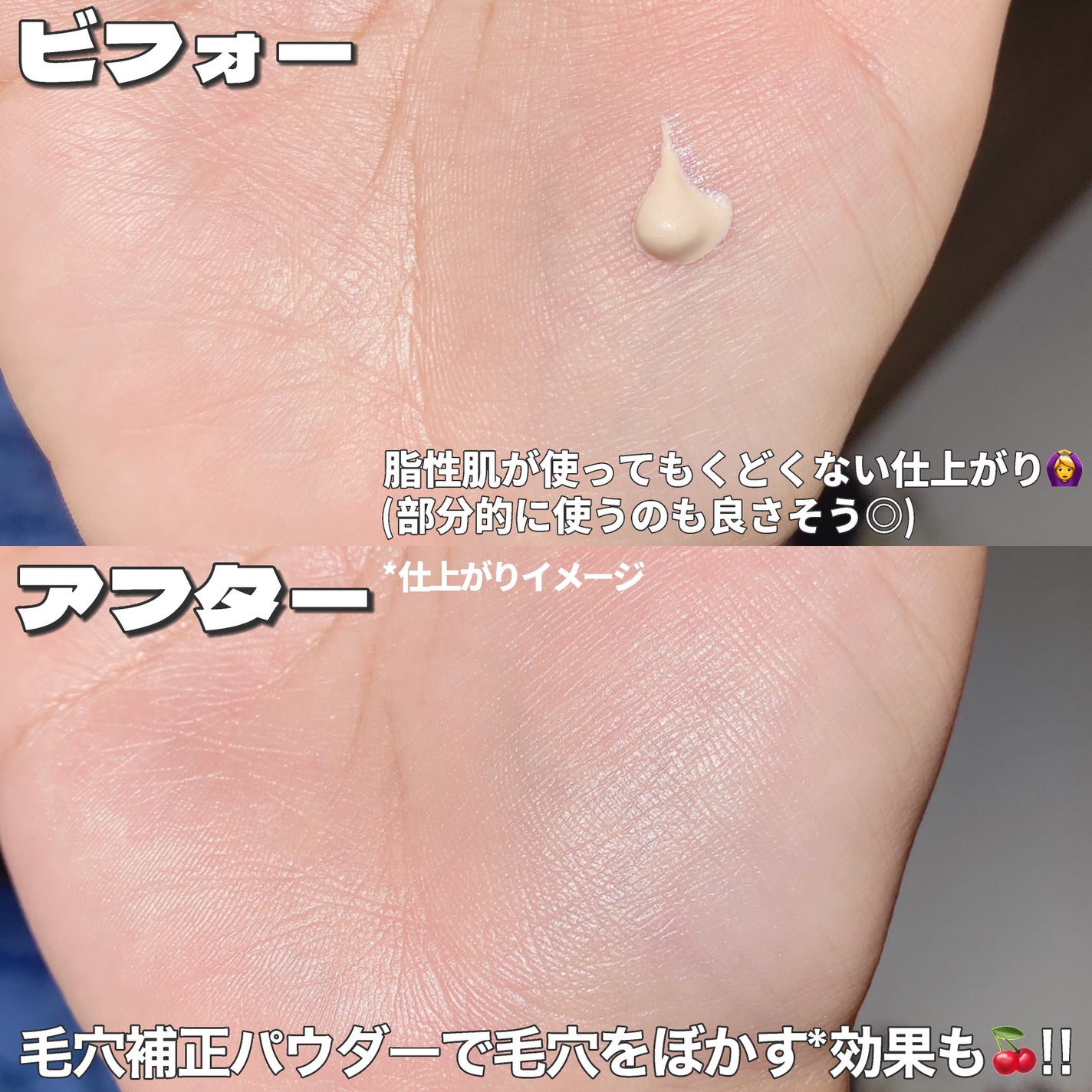エテュセ スキンケアパウダー (プレスト)/ettusais/プレストパウダーを使ったクチコミ(7枚目)