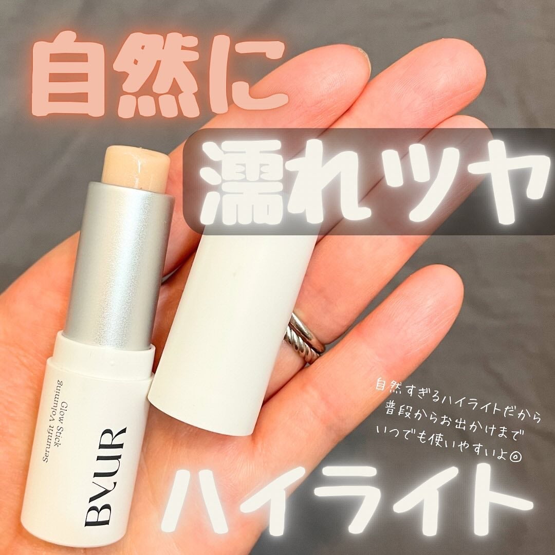 セラムフィット ボリューミング グロースティック/ByUR/ジェル・クリームチークを使ったクチコミ(1枚目)