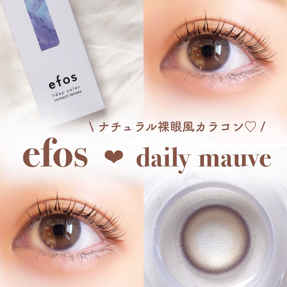 エフォス/MORECONTACT/カラーコンタクトレンズを使ったクチコミ（1枚目）