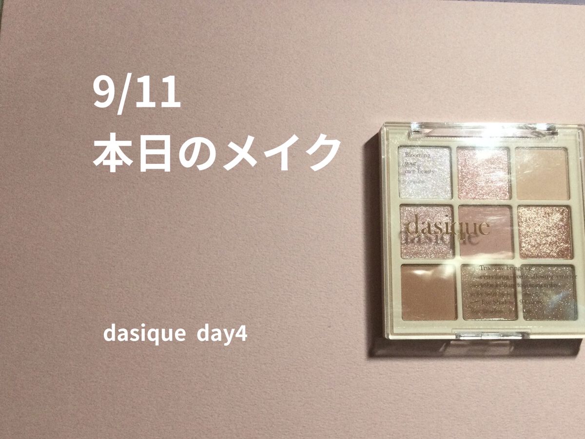 センムル ルミナス マルチ ハイライター/the SAEM/パウダーハイライトを使ったクチコミ（1枚目）