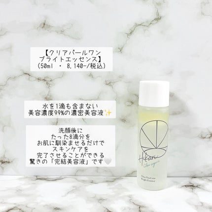 クリアパールワン ブライトエッセンス/HIKARI CLEAR オーガニック/美容液を使ったクチコミ(2枚目)