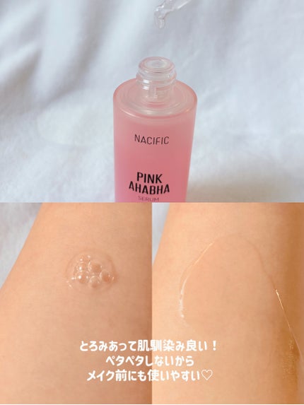 PINK AHABAH SERUM/NACIFIC/美容液を使ったクチコミ(4枚目)