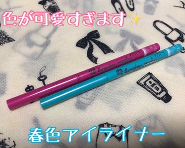 ✨ヒロインメイク ロングステイジェルライナー✨

いつもたくさんのいいね👍をありがとうございます❗️

今日はカラーアイライナーのレビューです。

ヒロインメイクのジェルライナーの限定色、
◯バーガンデ