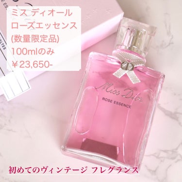 ミス ディオール ローズ エッセンス（オードゥ トワレ）/Dior/香水の画像