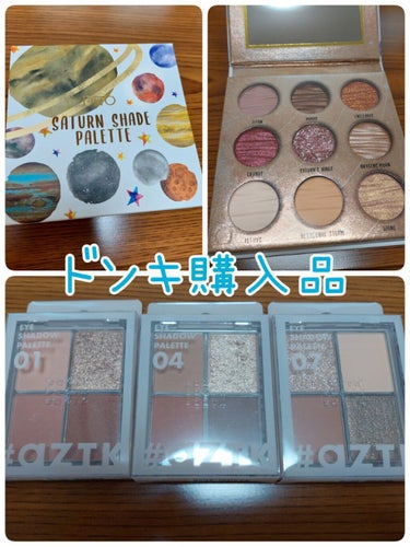 UR GLAM　EYESHADOW PRIMER/U R GLAM/アイシャドウベースを使ったクチコミ（1枚目）