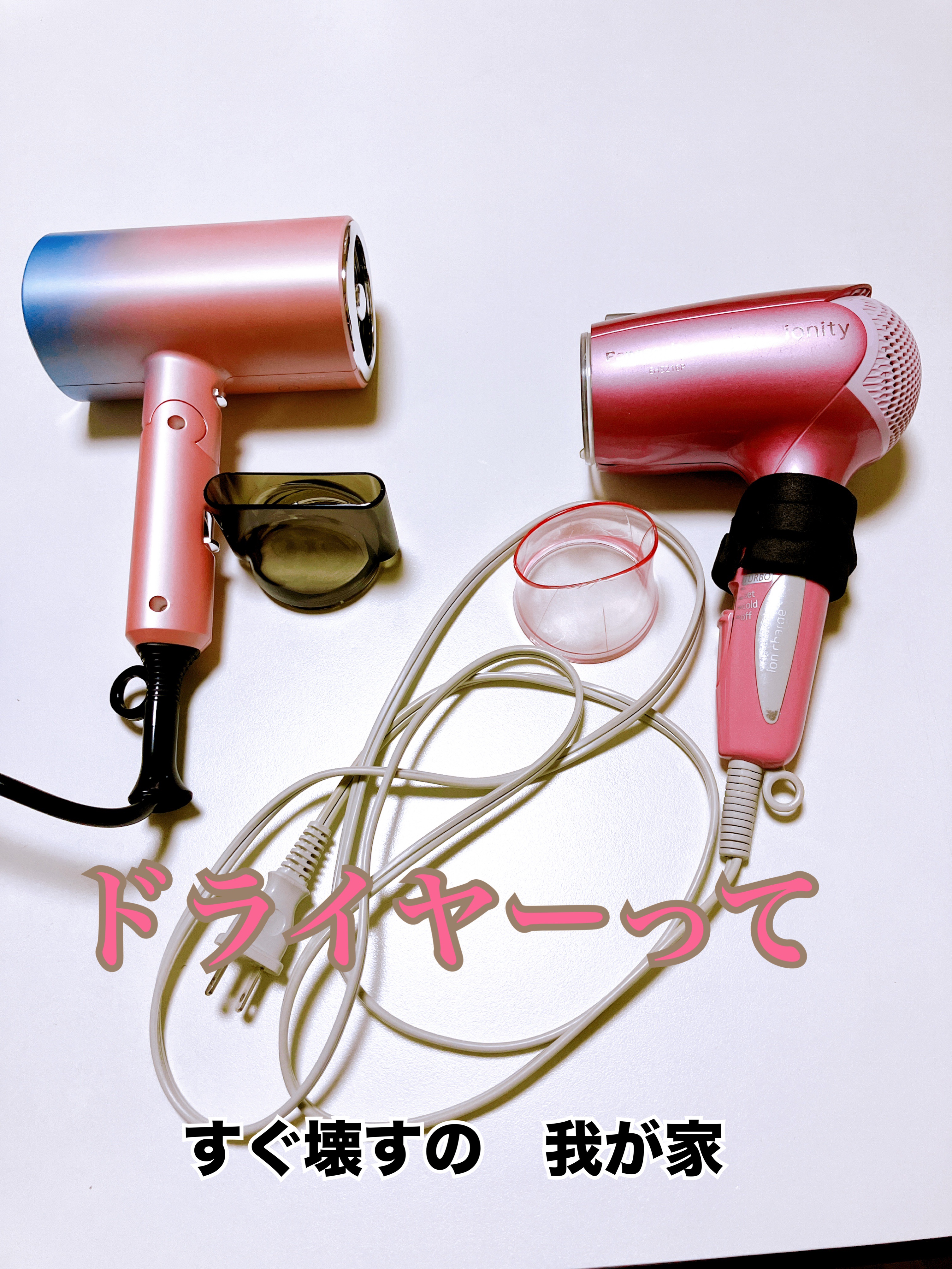 ヘアードライヤー イオニティ EH-NE2A/Panasonic/ドライヤーを使ったクチコミ（1枚目）