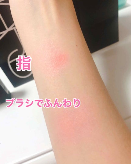 ブラッシュ/NARS/パウダーチークを使ったクチコミ(2枚目)
