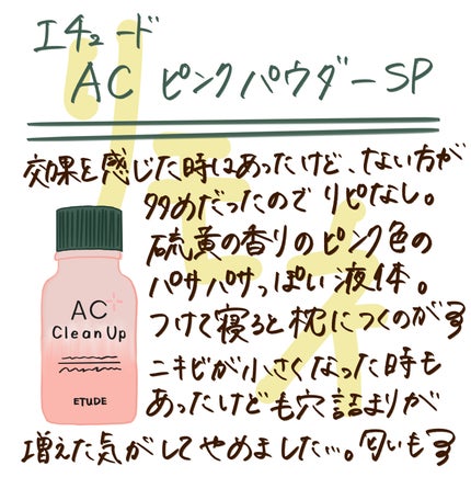 クエンチ セラム/オージュア/ヘアオイルを使ったクチコミ(3枚目)