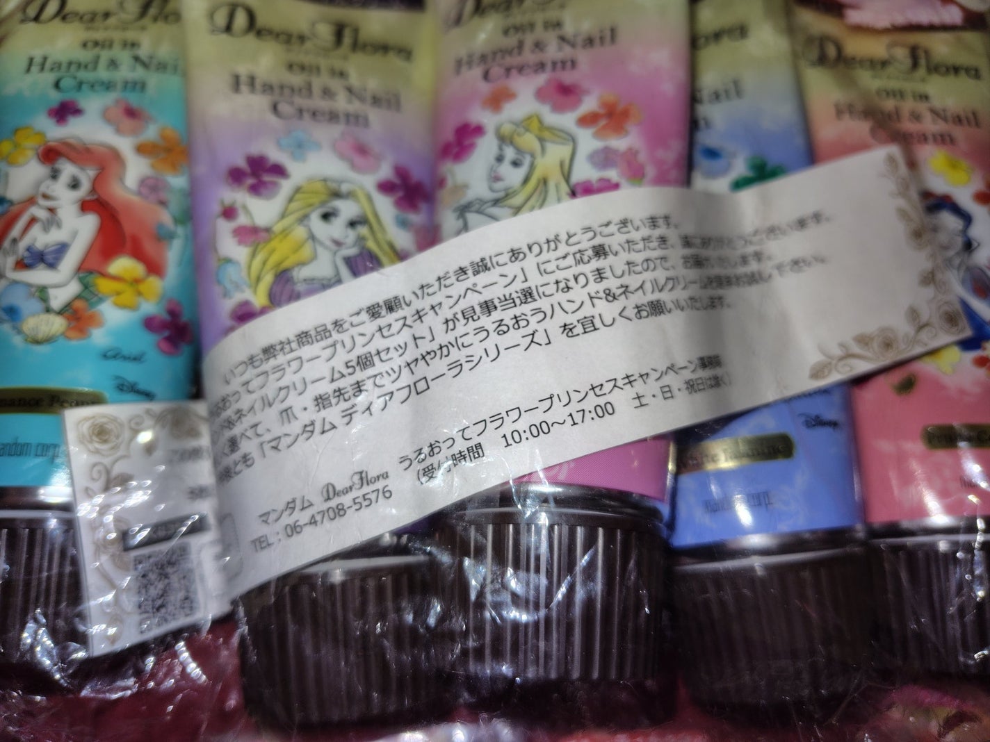 ディアフローラ オイルイン ハンド&ネイルクリーム フルーティカクテル/マンダム/ハンドクリームを使ったクチコミ(2枚目)