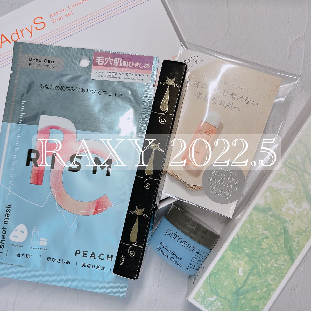 RAXY/Rakuten/その他を使ったクチコミ(1枚目)