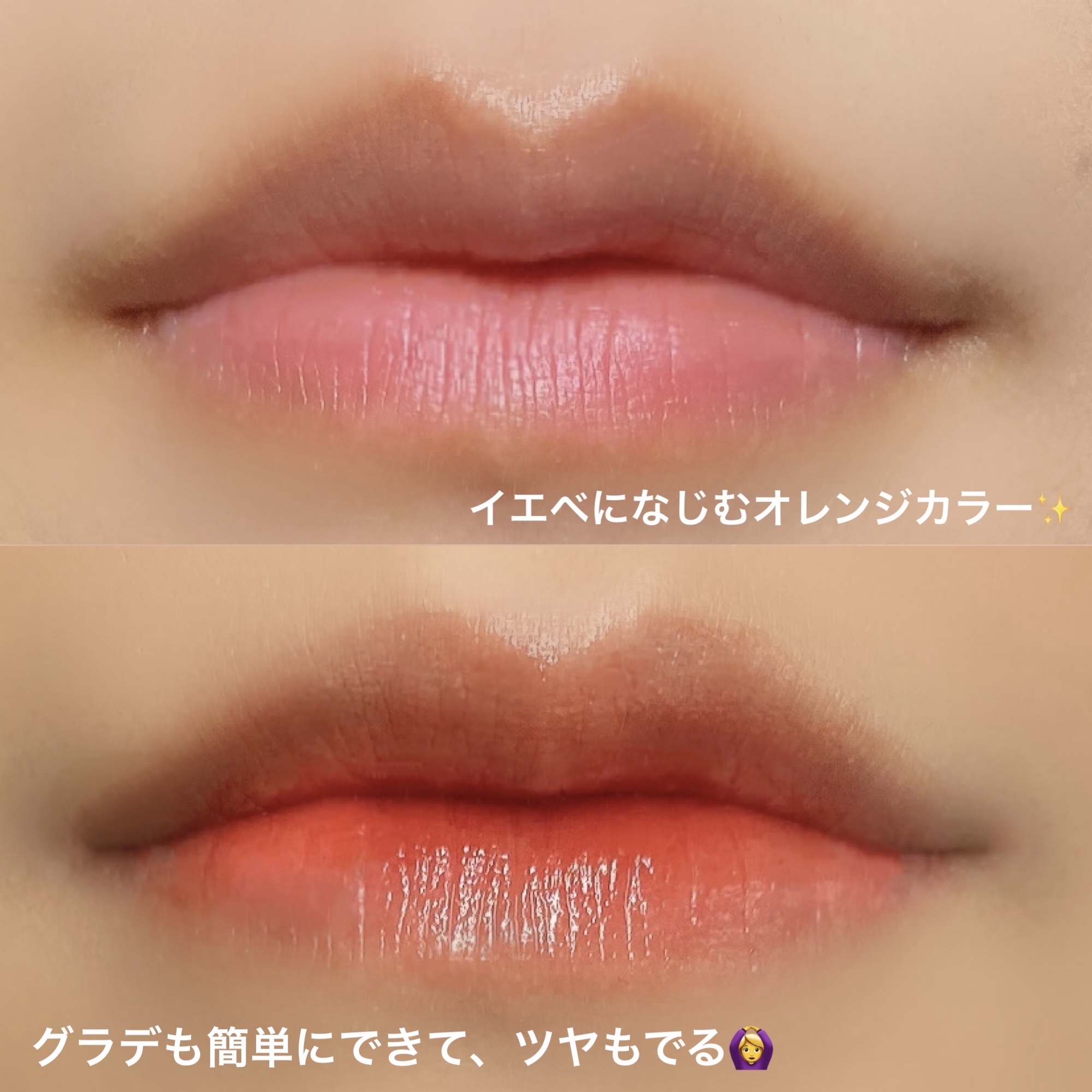 イリュージョンコーティングティント/Flynn/リップティントを使ったクチコミ（2枚目）