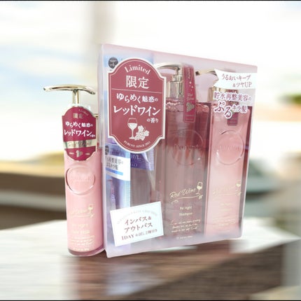 プルント リライトペアセット レッドワイン/Purunt./市販シャンプーを使ったクチコミ(6枚目)