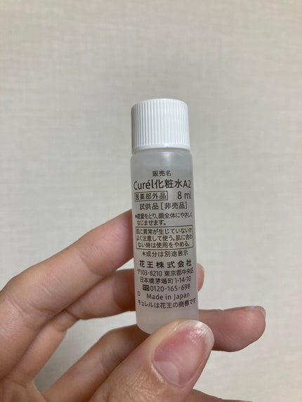 潤浸保湿 化粧水 III とてもしっとり/キュレル/化粧水を使ったクチコミ(3枚目)