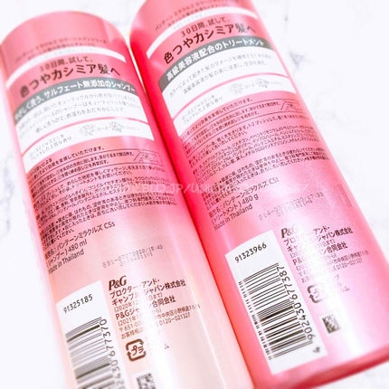 ミラクルズ カラーシャイン シャンプー/トリートメント/パンテーン/市販シャンプーを使ったクチコミ(2枚目)