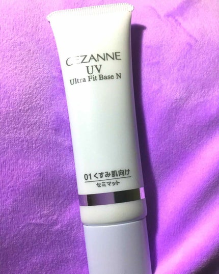 UVウルトラフィットベースN/CEZANNE/化粧下地を使ったクチコミ(1枚目)