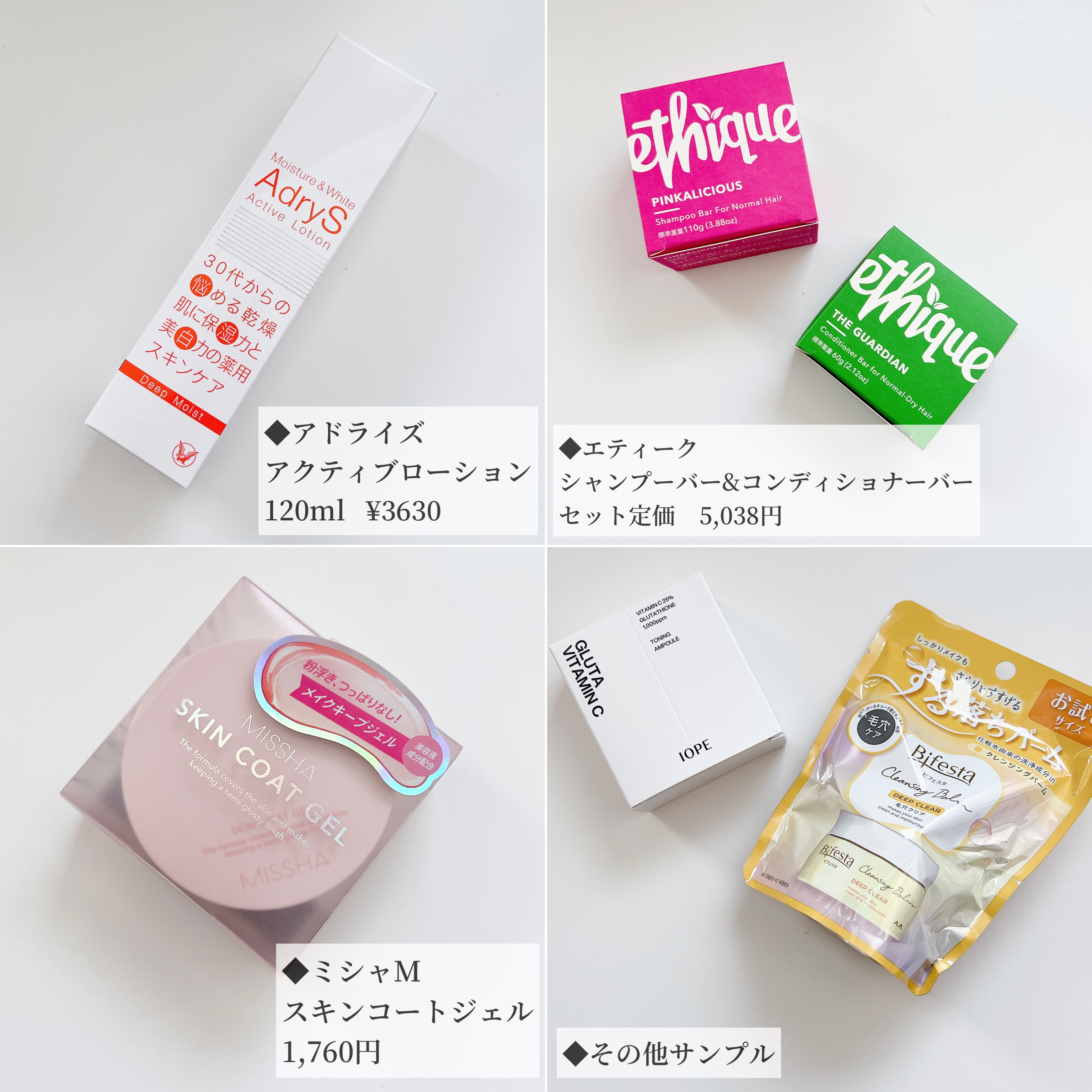 RAXY/Rakuten/その他を使ったクチコミ（3枚目）