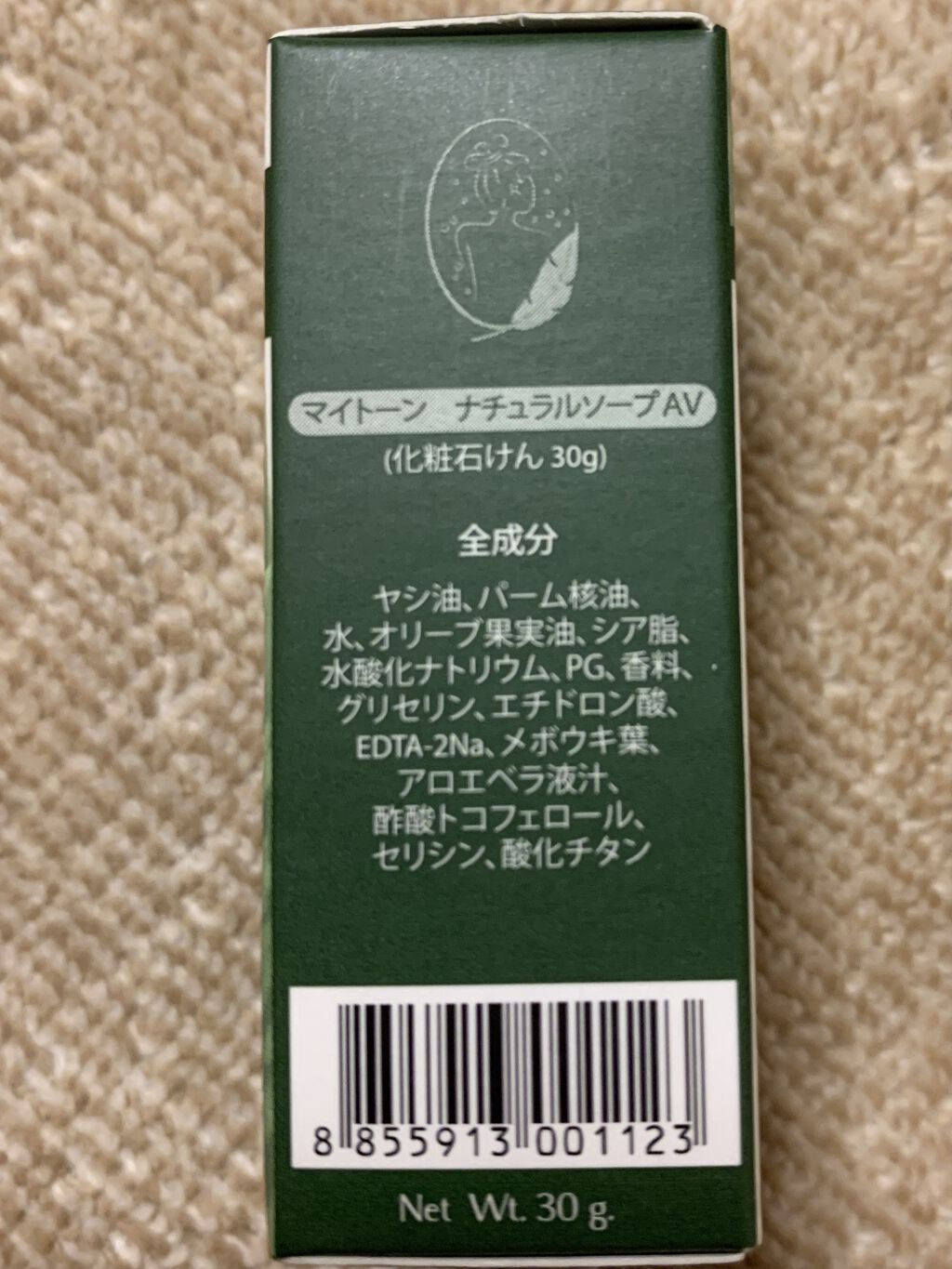 MAITHONG（マイトーン）ナチュラルソープAV/MAITHONG/洗顔石鹸を使ったクチコミ（2枚目）