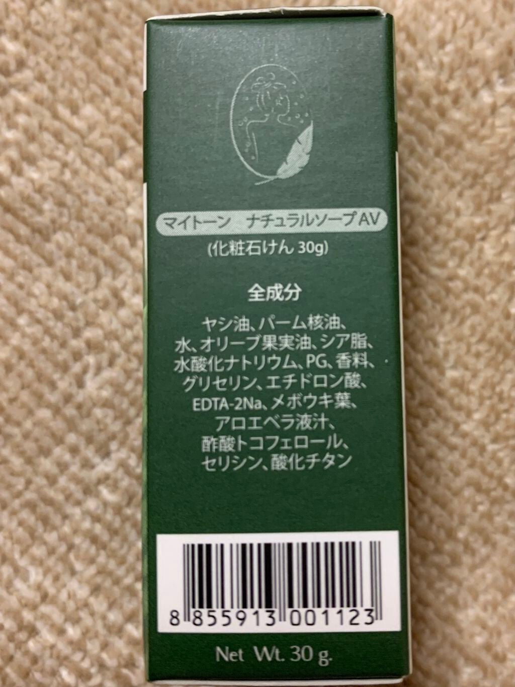 MAITHONG(マイトーン)ナチュラルソープAV/MAITHONG/洗顔石鹸を使ったクチコミ(2枚目)