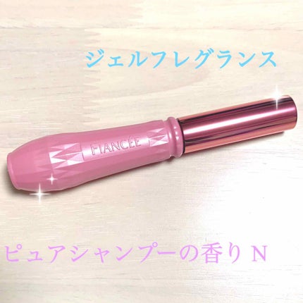 ジェルフレグランス ピュアシャンプーの香り N/フィアンセ/香水(レディース)を使ったクチコミ(2枚目)