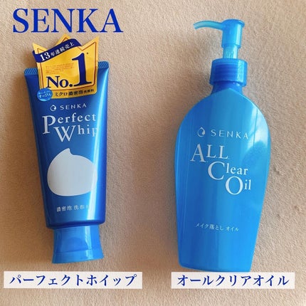 オールクリアオイル/SENKA(専科)/オイルクレンジングを使ったクチコミ(1枚目)