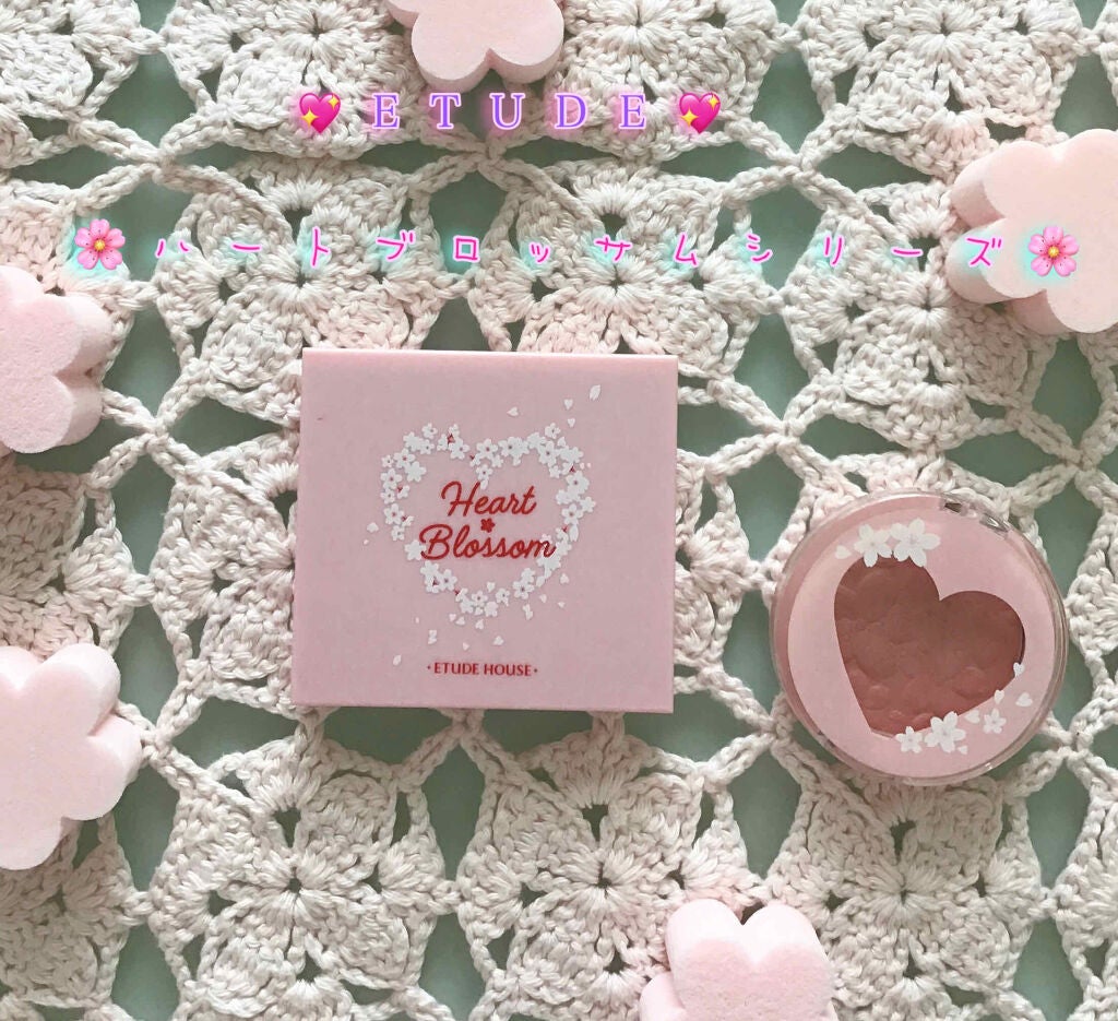 ハート プレイカラーアイズ/ETUDE/アイシャドウパレットを使ったクチコミ(1枚目)