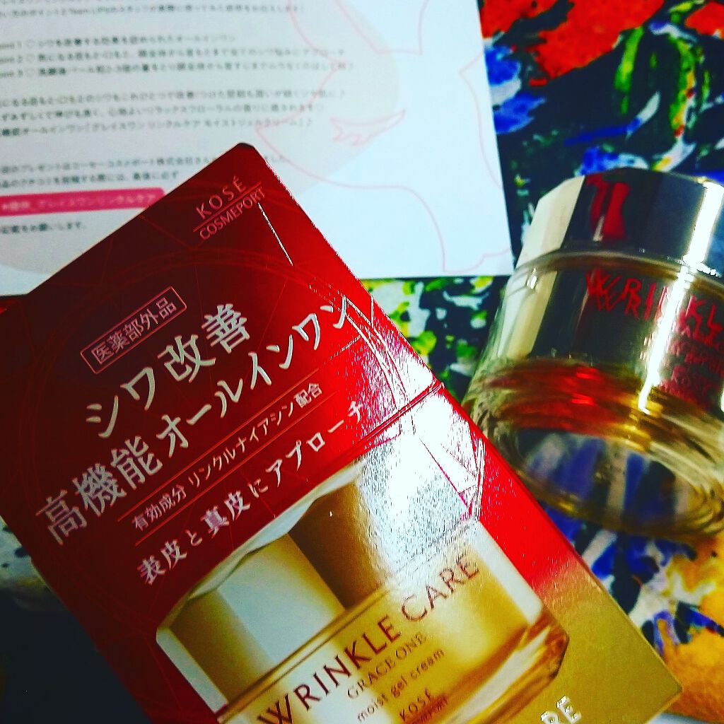 リンクルケア モイストジェルクリーム/グレイスワン/オールインワン化粧品を使ったクチコミ(1枚目)