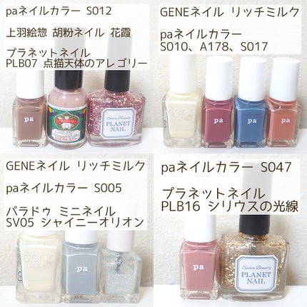 胡粉ネイル/上羽絵惣/マニキュアを使ったクチコミ(7枚目)