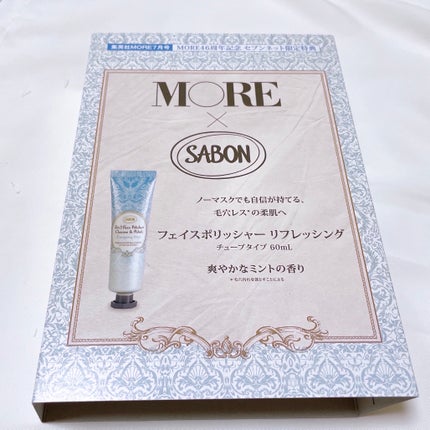 フェイスポリッシャー リフレッシング(ミント)/SABON/スクラブ・ゴマージュを使ったクチコミ(5枚目)