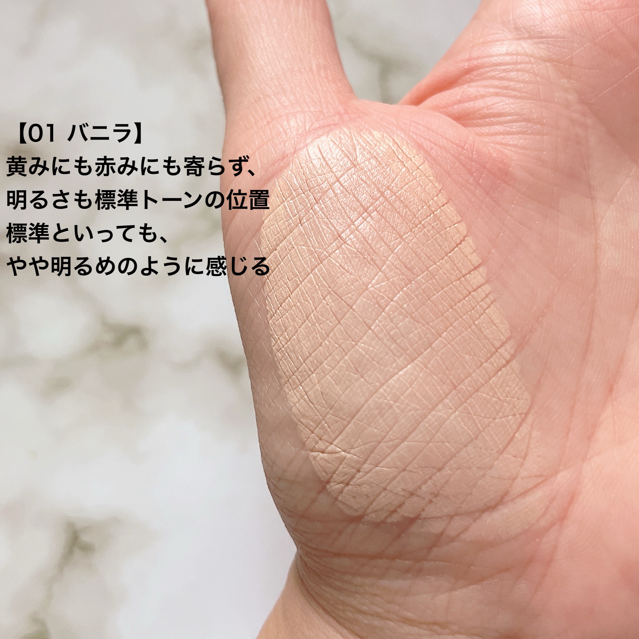 ブラーカバークッション/LUNA/クッションファンデーションを使ったクチコミ（3枚目）