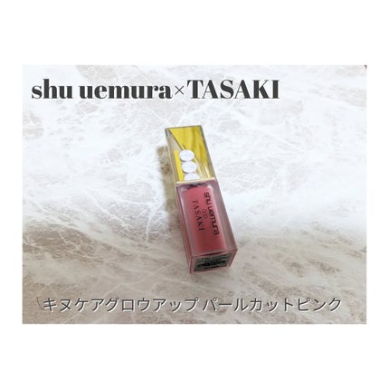 試してみた】ナクレハイライターブラッシュデュオパレット shu 試してみた】ナクレハイライターブラッシュデュオパレット shu