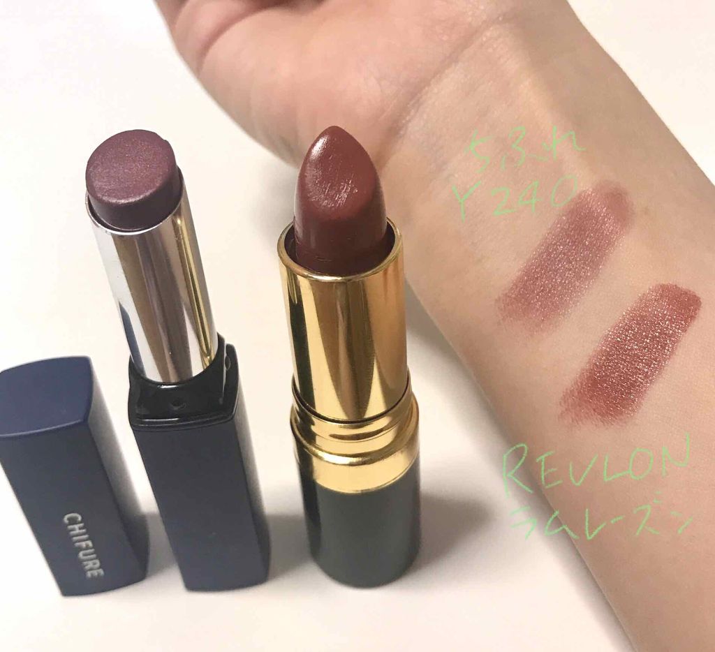 スーパー ラストラス リップスティック/REVLON/口紅を使ったクチコミ（2枚目）