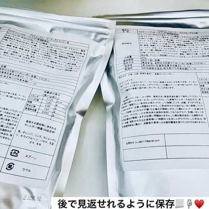 プロテインスムージー アップルマンゴー/美力MIRIKI/その他プロテインを使ったクチコミ(5枚目)