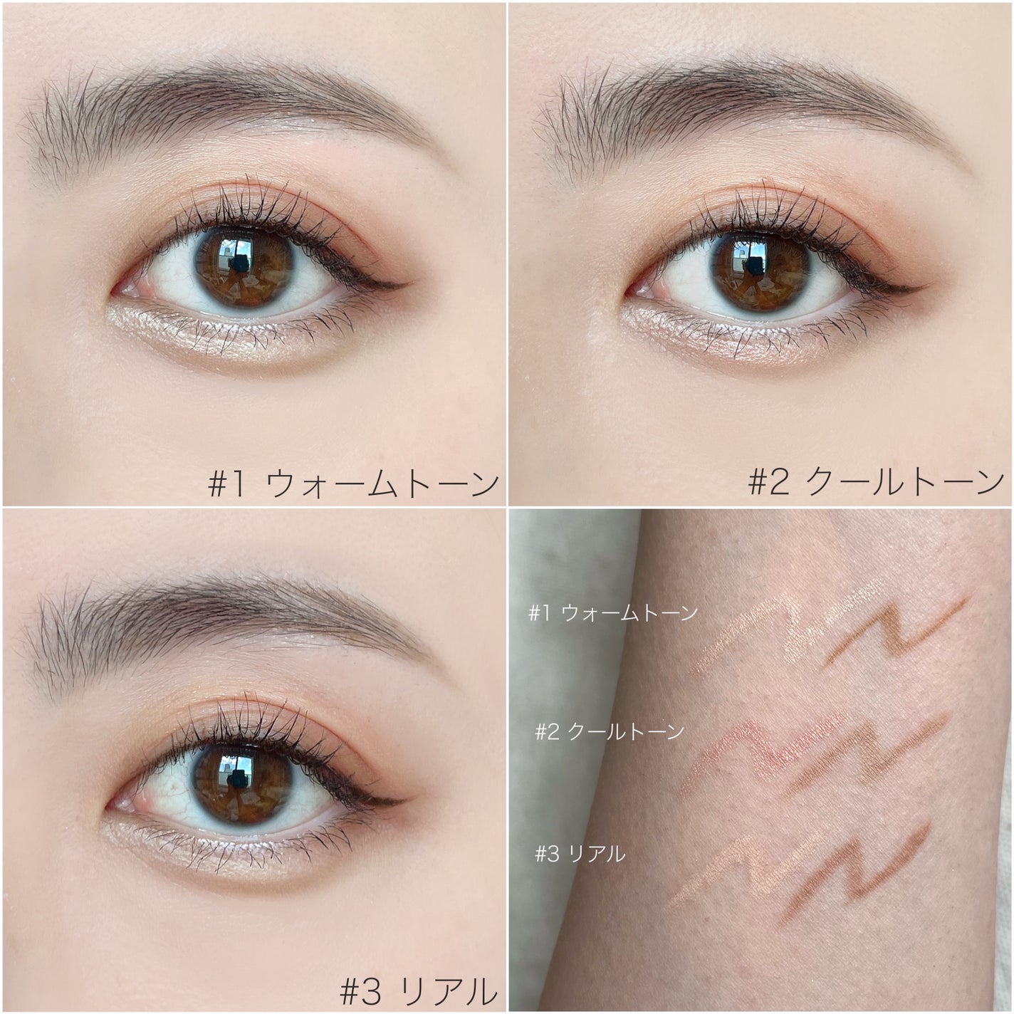 オールインワン涙袋メーカー/Colorgram/ペンシルアイライナーを使ったクチコミ(4枚目)