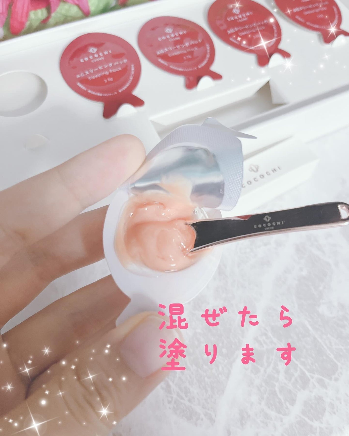 ココチ AG スリーピングパック N/COCOCHI/フェイスクリームを使ったクチコミ(5枚目)