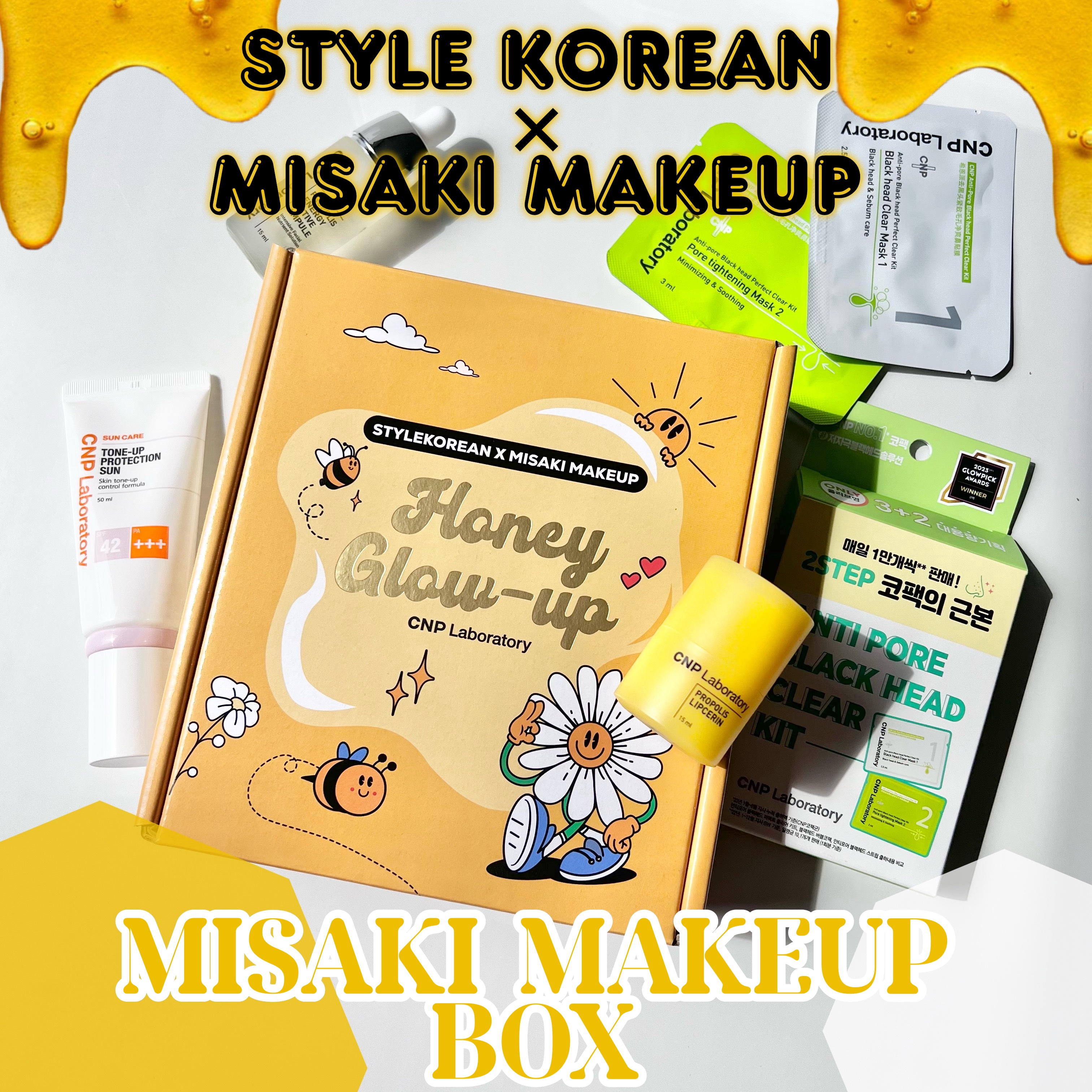 プロポリス エネルギーアンプル/CNP Laboratory/美容液を使ったクチコミ（1枚目）