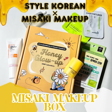  STYLE KOREAN様よりいただきました
 ありがとうございます🕊️
#PR《#CNP》
▫️ MISAKI MAKEUP BOX

🟡破格すぎる！CNP人気&新作アイテム4Set🟡

 あのメイ