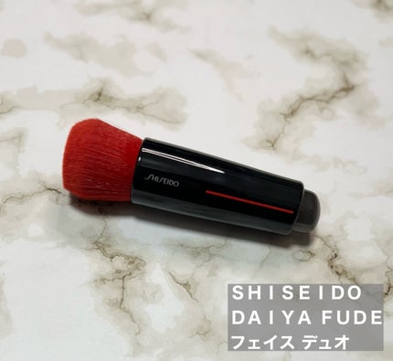 DAIYA FUDE フェイス デュオ/SHISEIDO/メイクブラシを使ったクチコミ(7枚目)