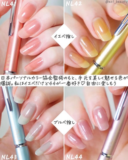 エクセル ネイルポリッシュ N/excel/マニキュアを使ったクチコミ(4枚目)