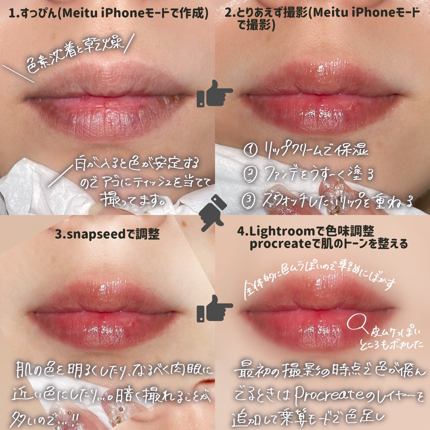 ルージュスターヴァイブラント/KANEBO/口紅を使ったクチコミ(2枚目)