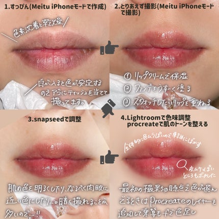 ルージュスターヴァイブラント/KANEBO/口紅を使ったクチコミ(2枚目)