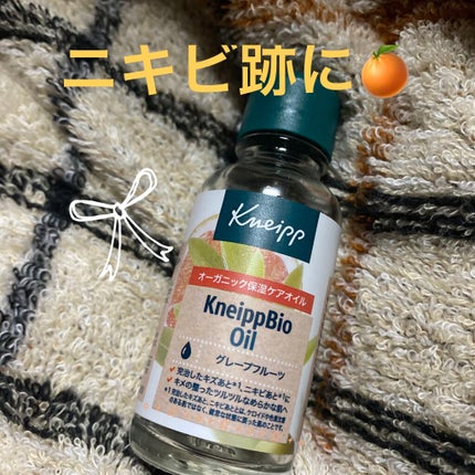 クナイプビオ オイル/クナイプ/ボディオイルを使ったクチコミ(1枚目)