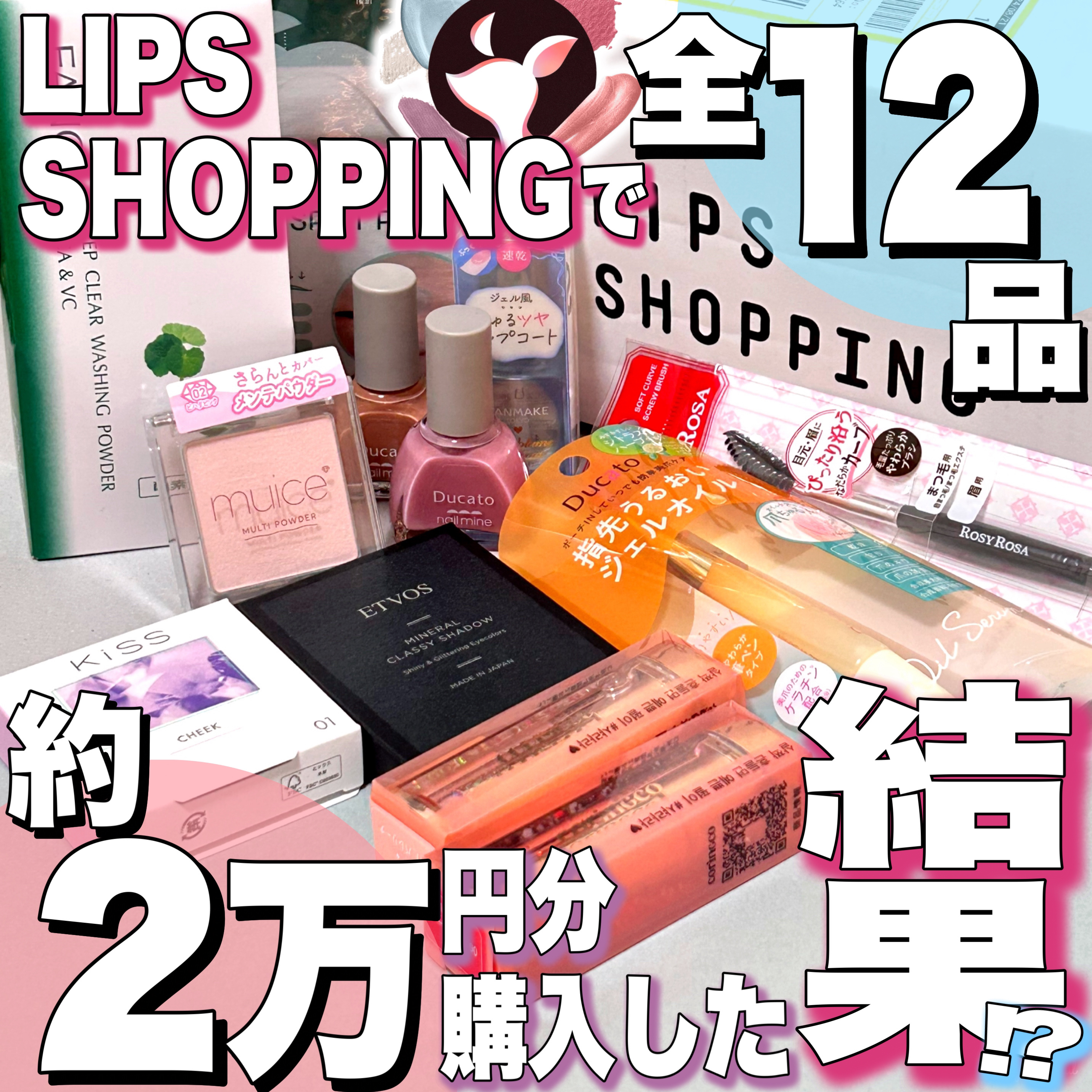 ネイルマイン 20 クレールピンク/デュカート/マニキュアを使ったクチコミ（1枚目）