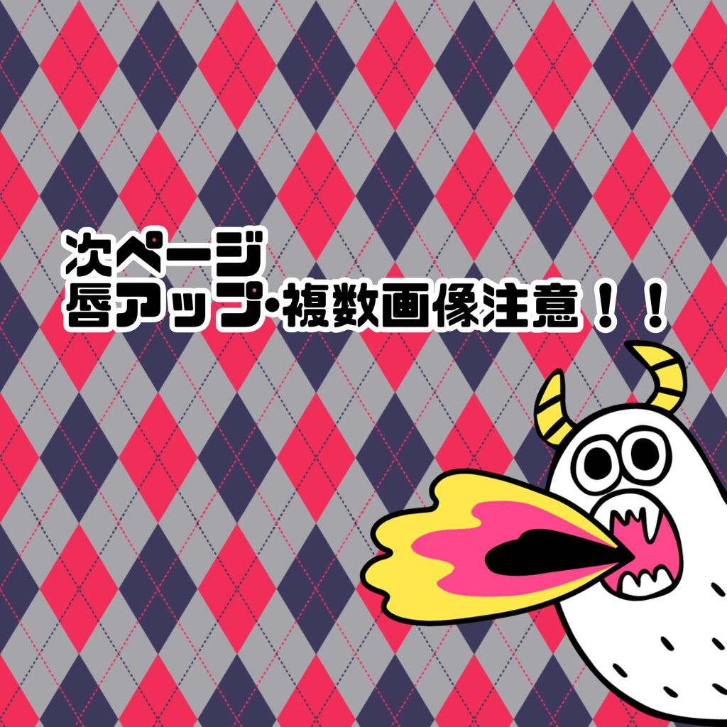 プルーフシャイニールージュ 02/キスミー フェルム/口紅を使ったクチコミ（2枚目）